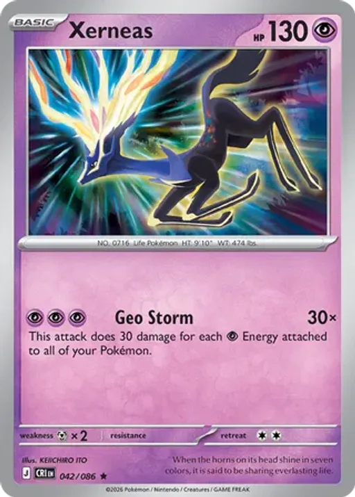 Xerneas