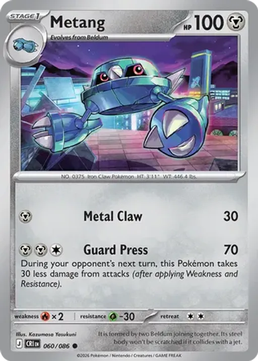 Metang