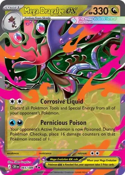 Mega Dragalge ex
