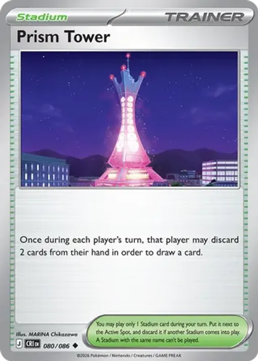 Prism Tower