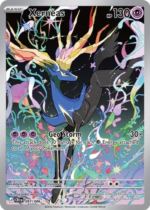 Xerneas