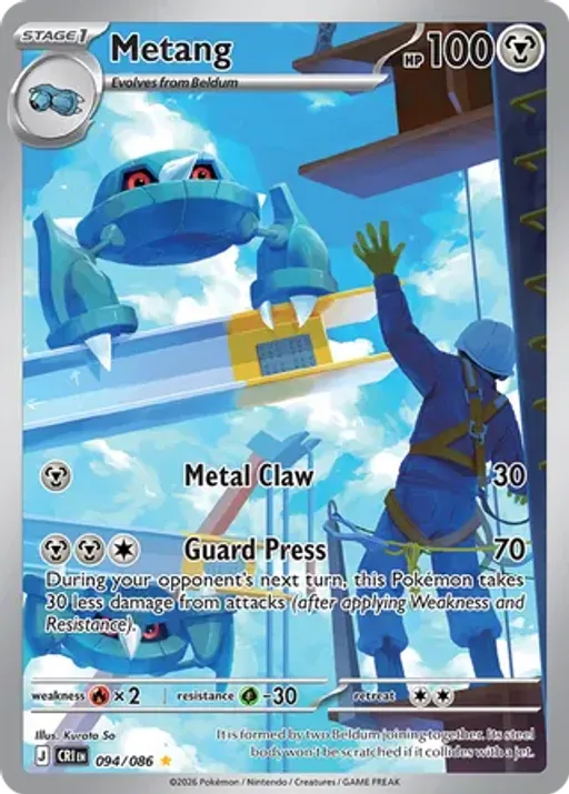 Metang