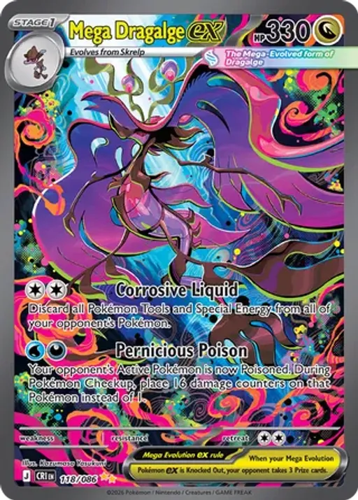Mega Dragalge ex