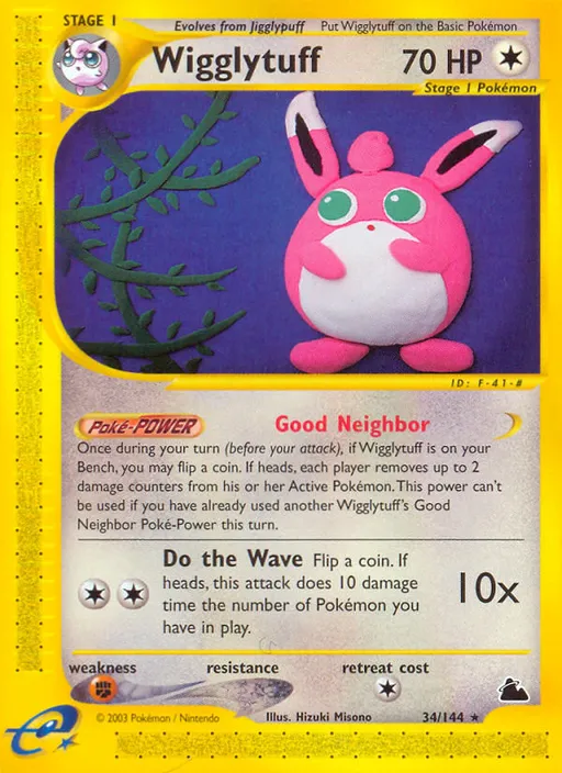 푸크린