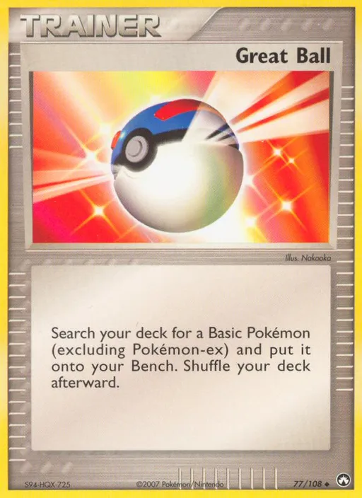 Great Ball