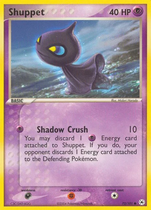Shuppet