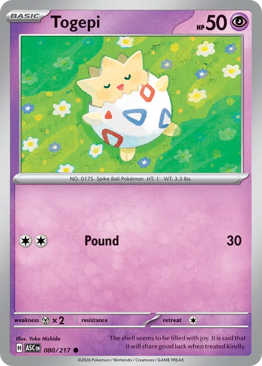 トゲピー