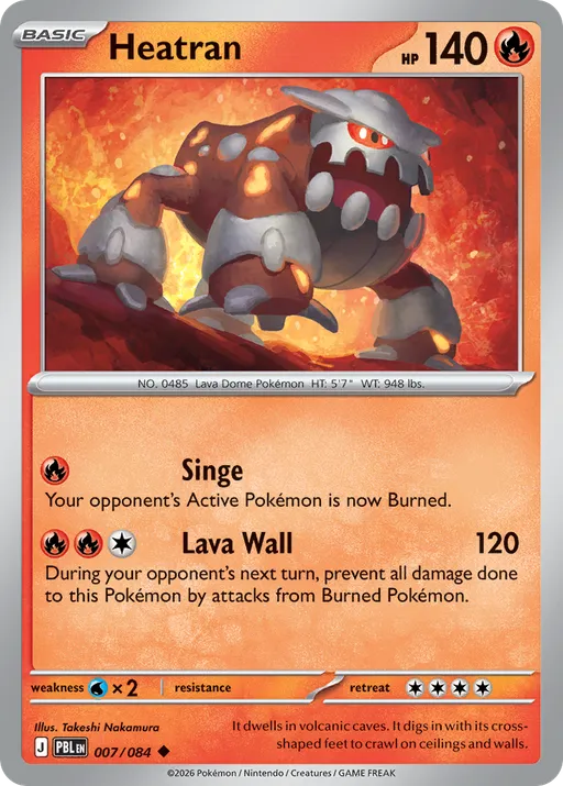 히드런