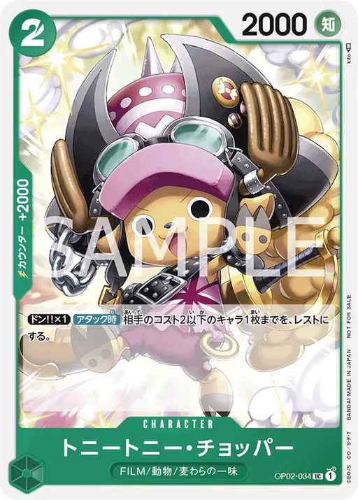 Tony Tony.Chopper (Parallel)