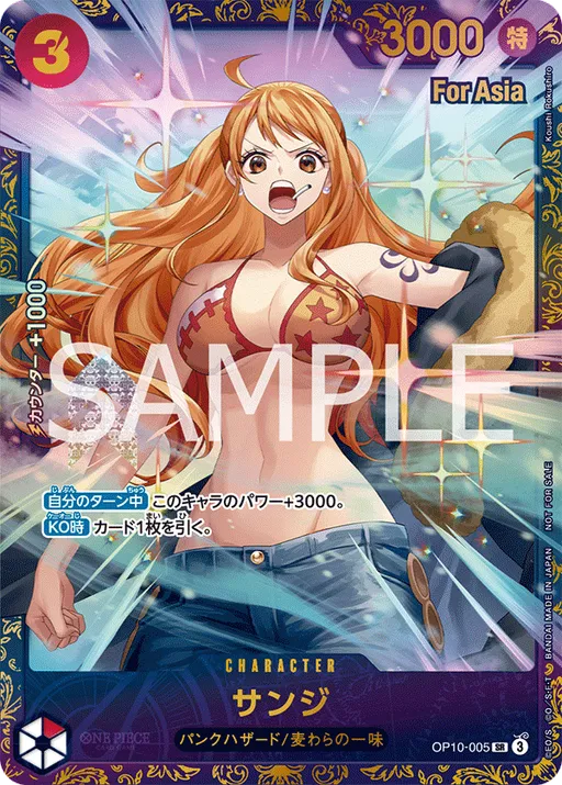 상디