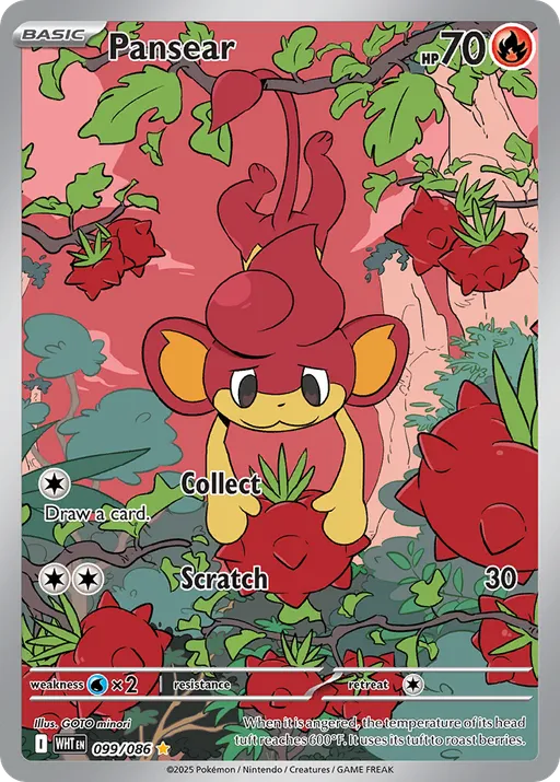 バオップ