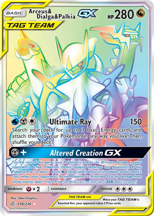 Arceus & Dialga & Palkia-GX