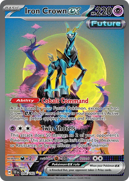 무쇠감투 ex
