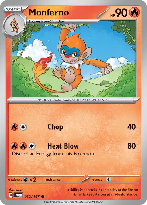 モウカザル