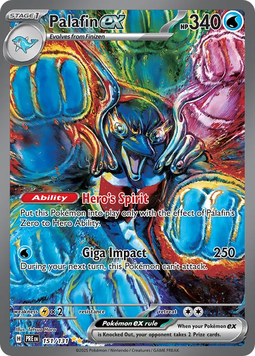 イルカマン ex