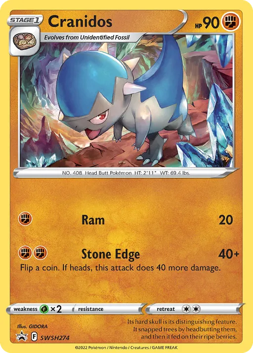 ズガイドス