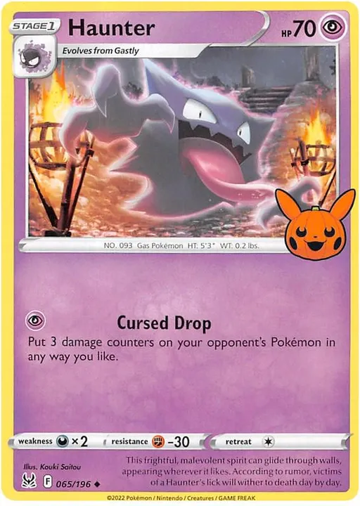 Haunter