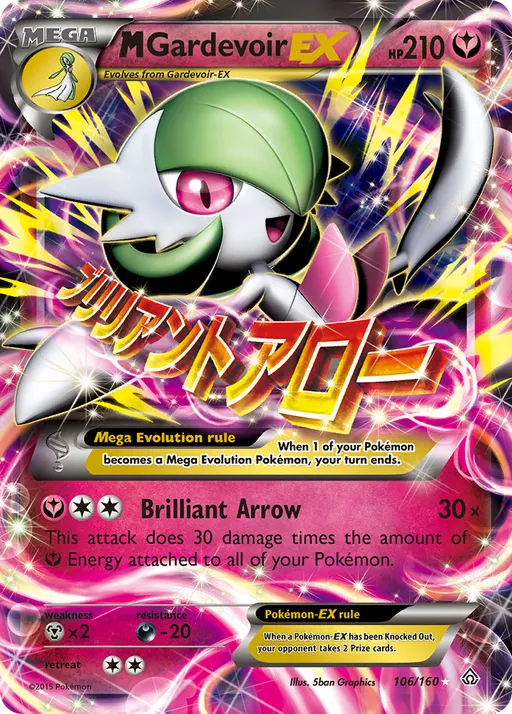 M Gardevoir-EX