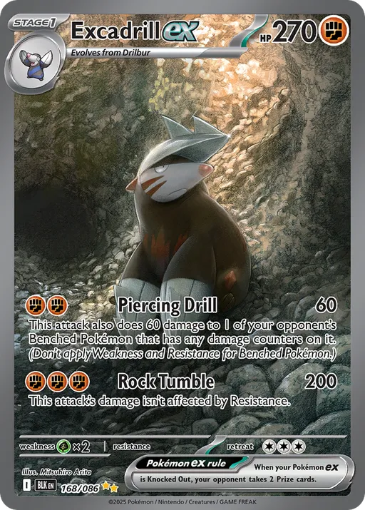 몰드류 ex