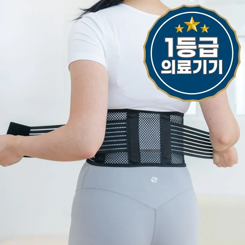라라무브 슬림 폭좁은 허리보호대 블랙