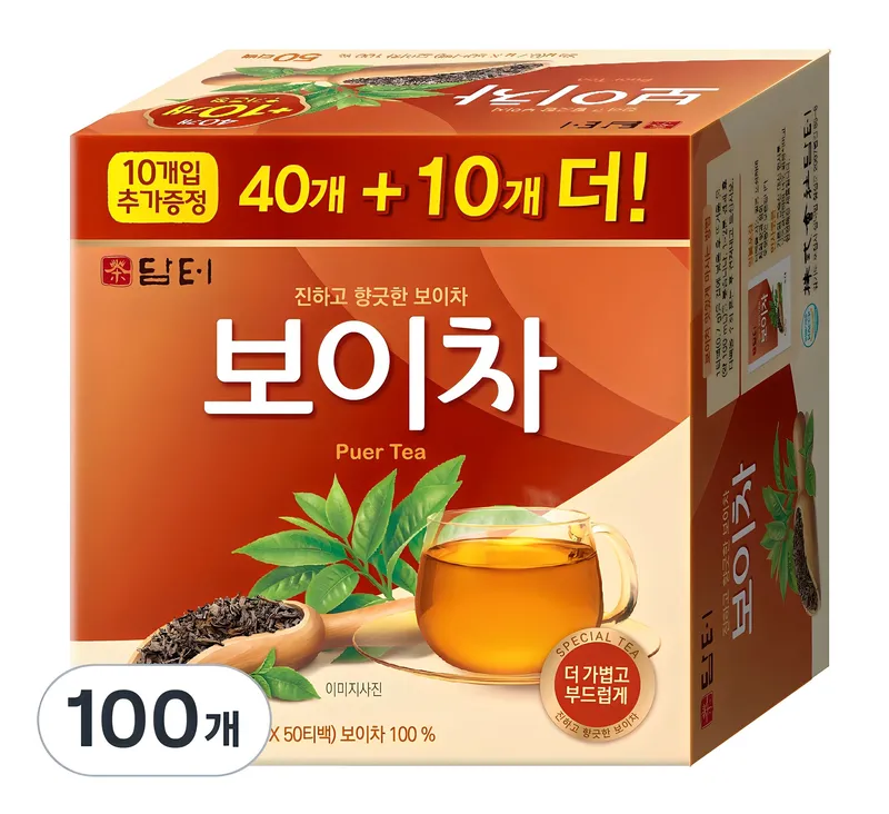 담터 보이차