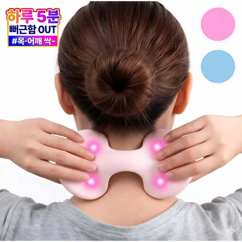 더 밍 목 경추 어깨 종아리 마사지기 괄사