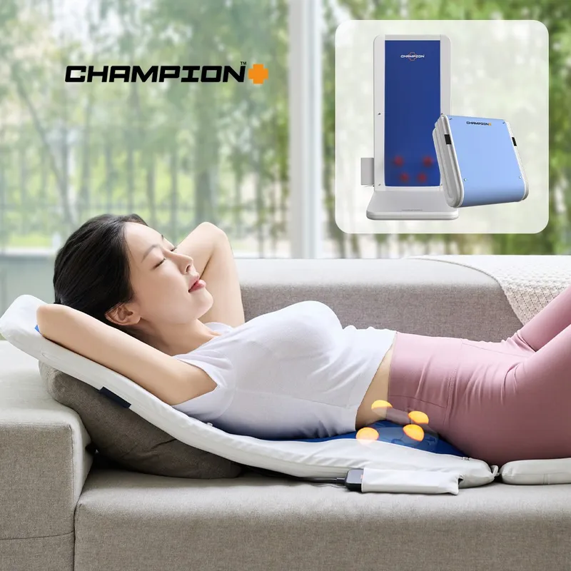 챔피온 플렉소 안마매트 7003F