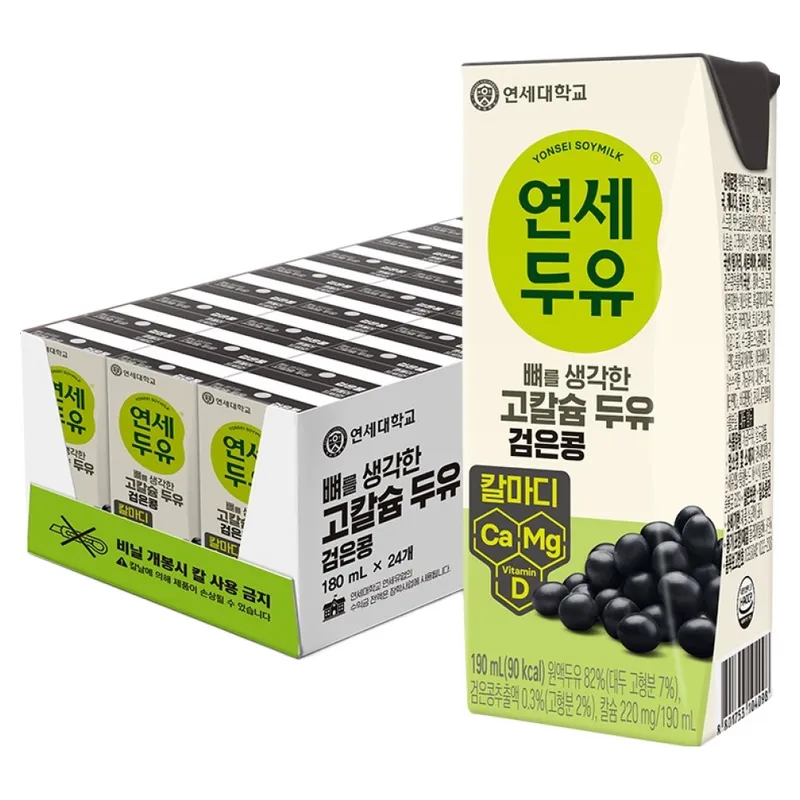 연세두유 고칼슘 검은콩 두유 190ml 24개