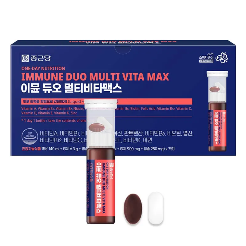종근당 이뮨 듀오 멀티비타맥스 소용량