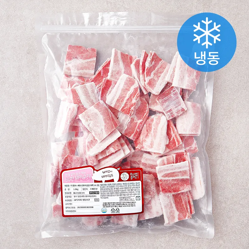 푸드랩플러스 스페인산 간편구이 삼겹살 지퍼백