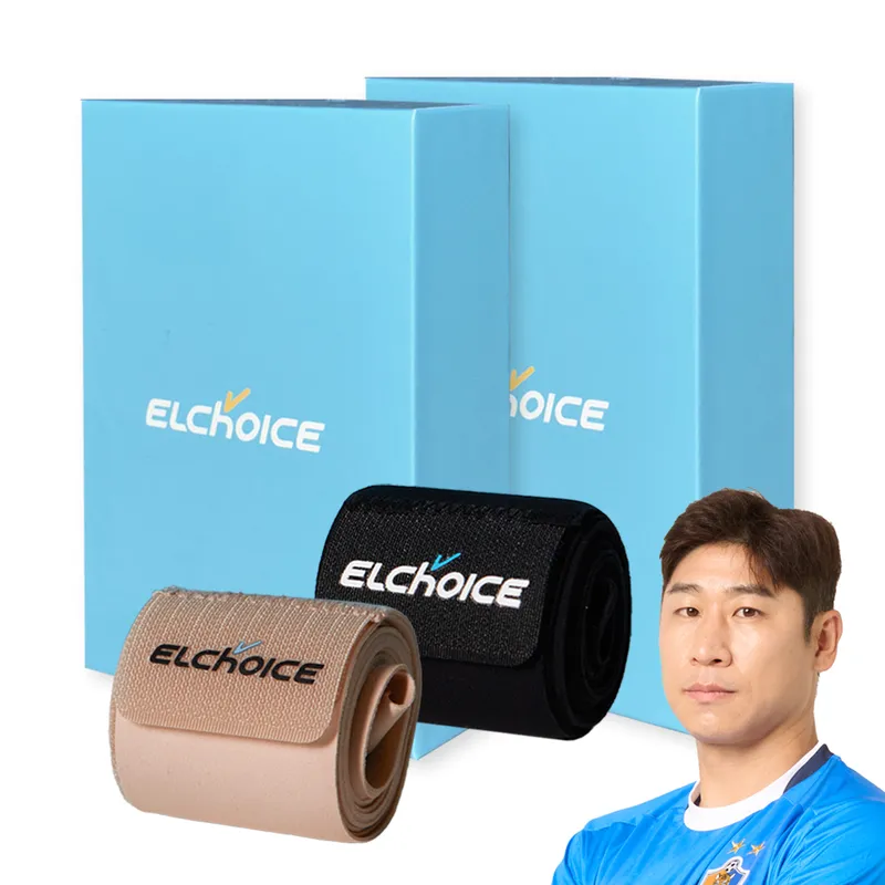 엘초이스 발목 테이핑 보호대 V1.5