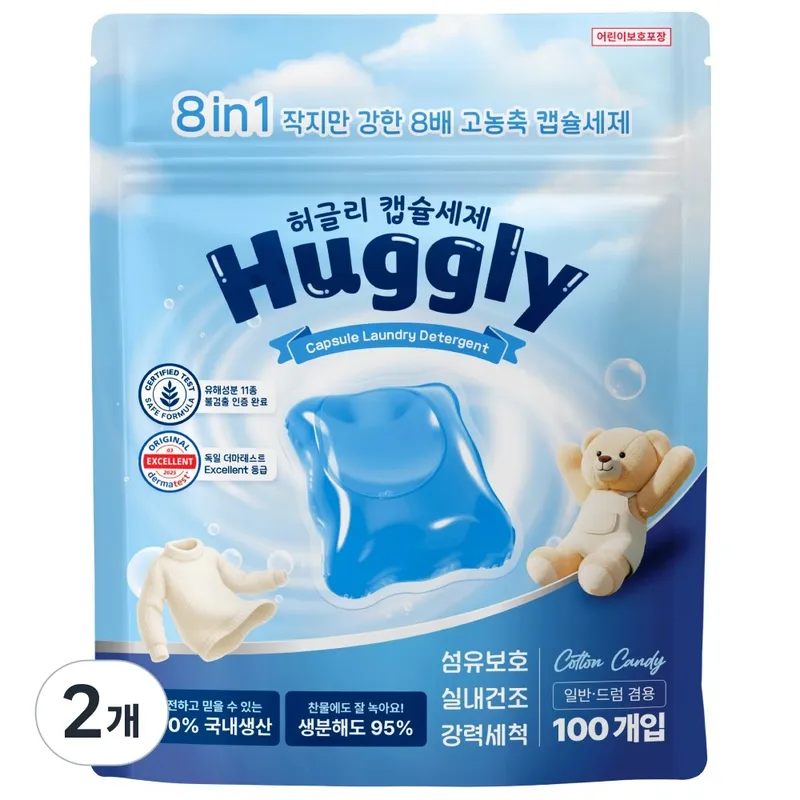 허글리 8IN1 딥 클린 초고농축 캡슐 세탁세제
