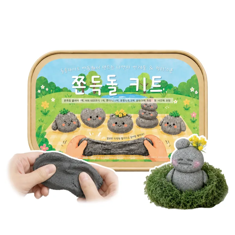 쫀득돌 클레이 키트 반려돌 워리스톤 만들기