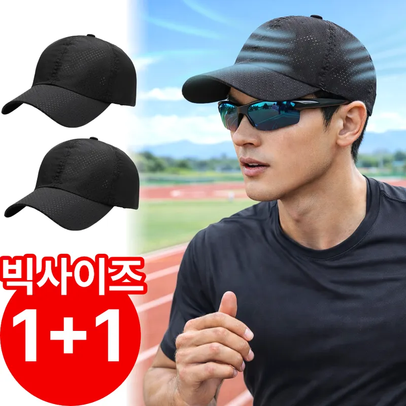 펠코스 러닝 모자
