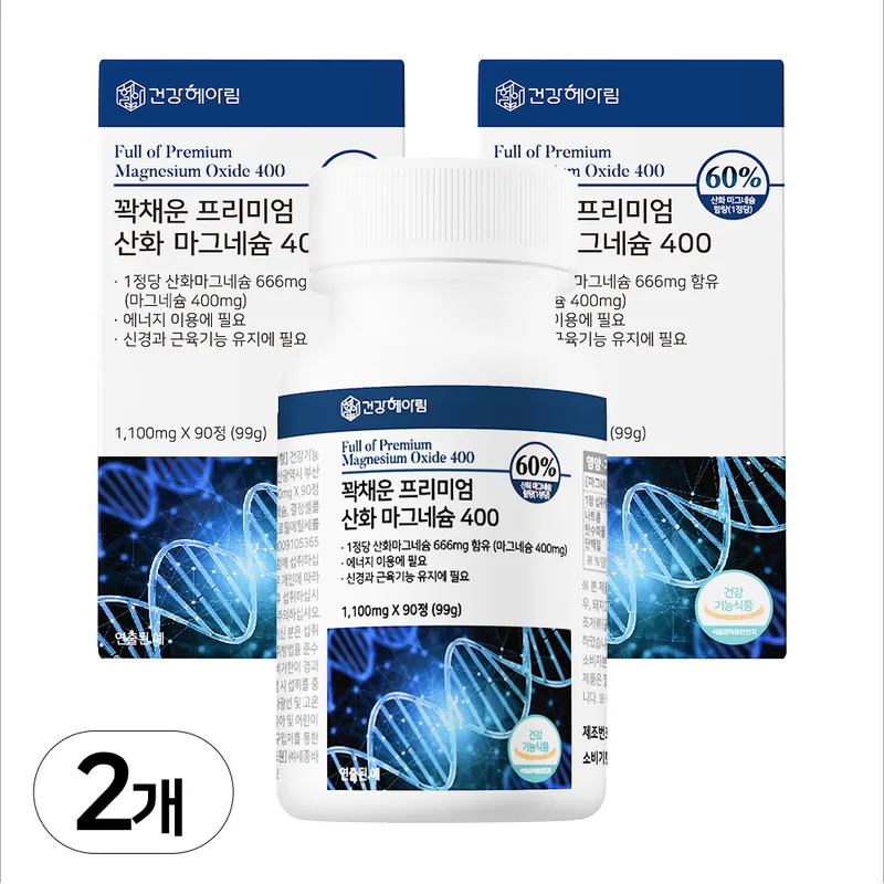 건강헤아림 400mg 산화마그네슘 90정 2개