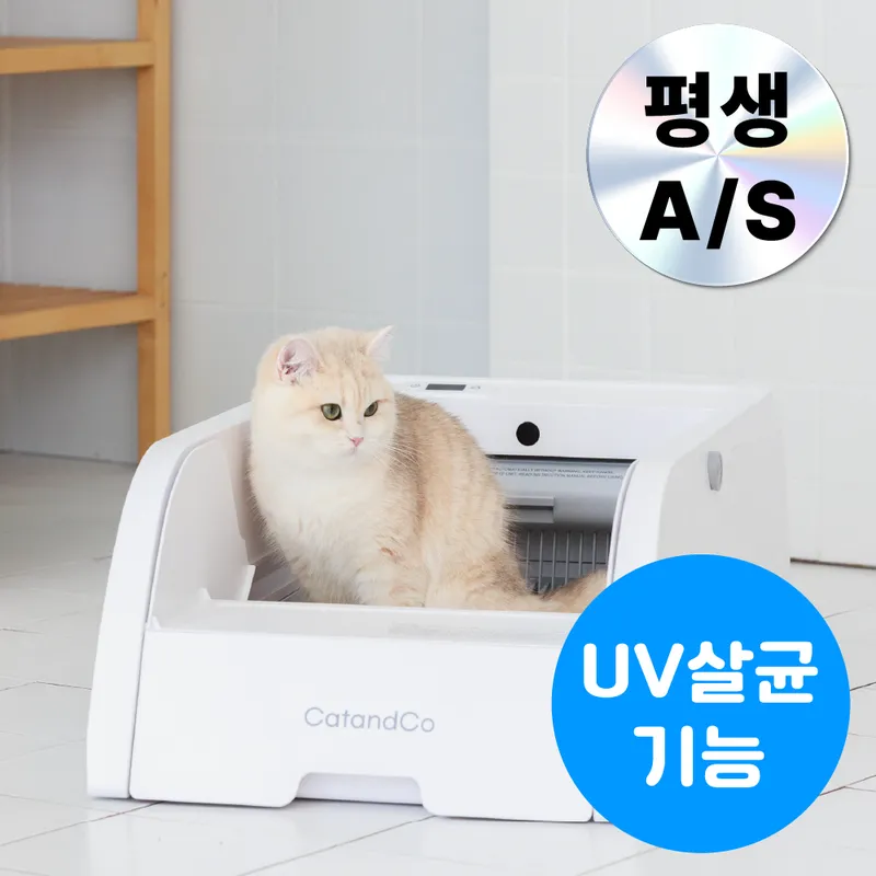 캣앤코 오픈형 자동 고양이 화장실