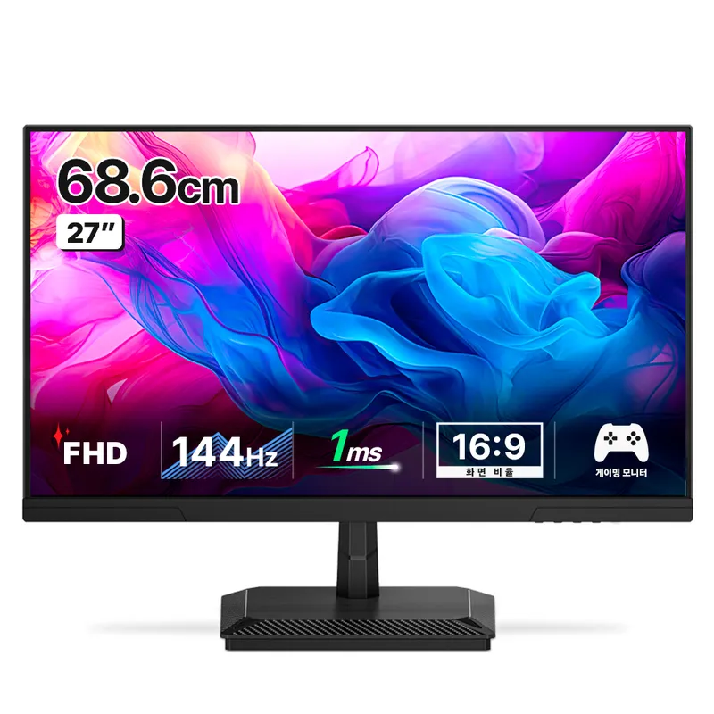 한성컴퓨터 144Hz 게이밍 모니터