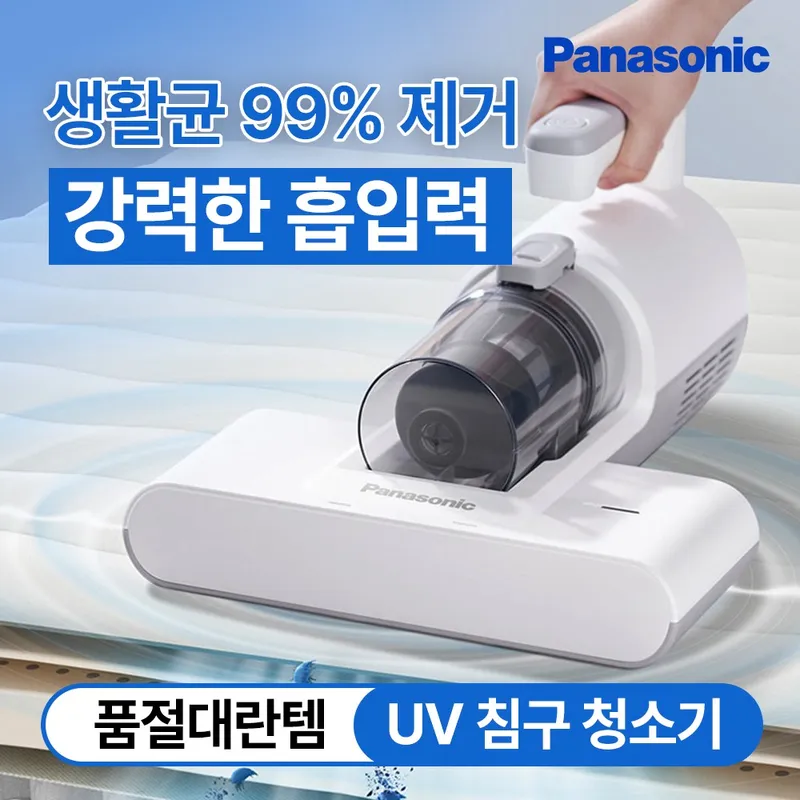 파나소닉 침구청소기 MC-DC10W