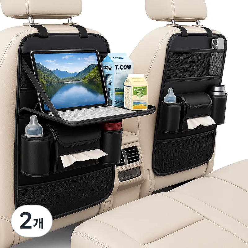 제피드 차량용 카시트 테이블 수납함 블랙 2개