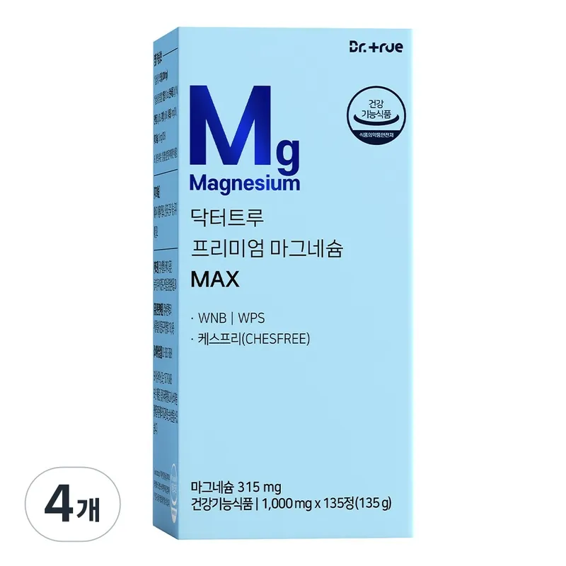 닥터트루 마그네슘 맥스 135정 4개