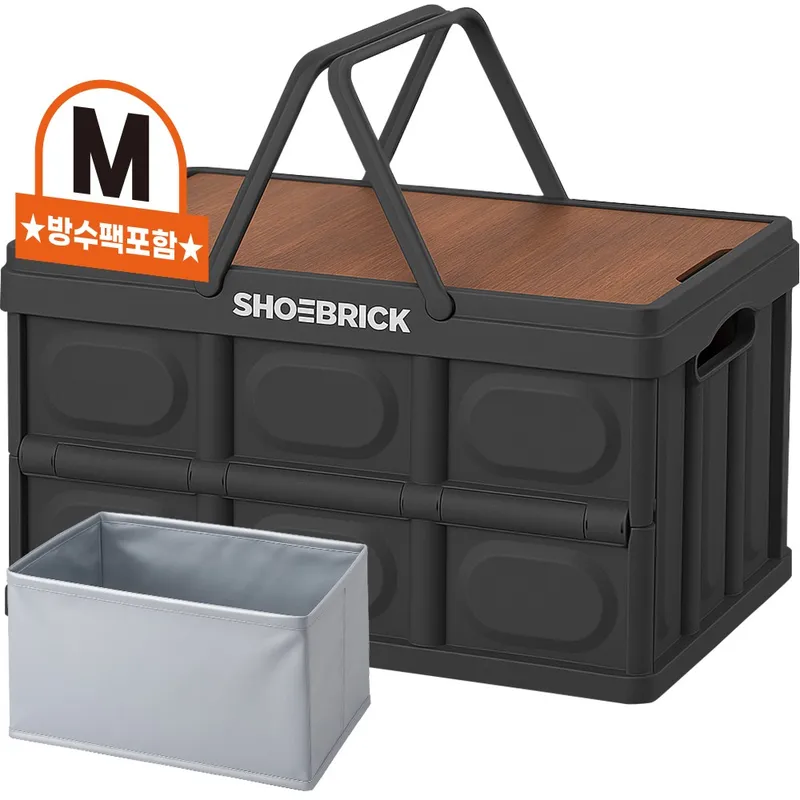 슈브릭 멀티 폴딩박스 블랙