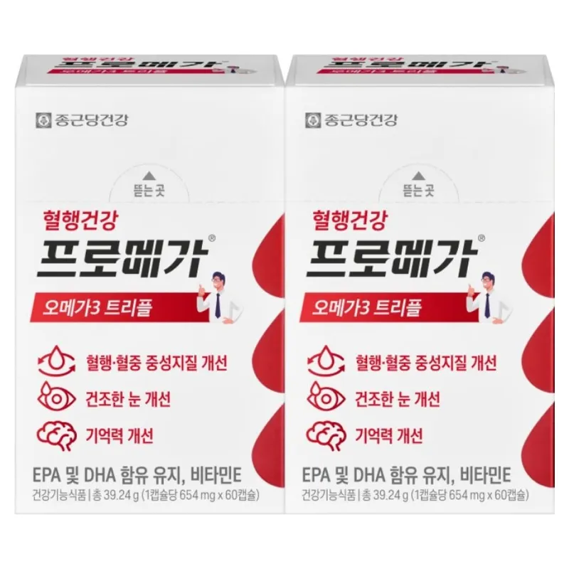 종근당건강 프로메가 오메가3 트리플