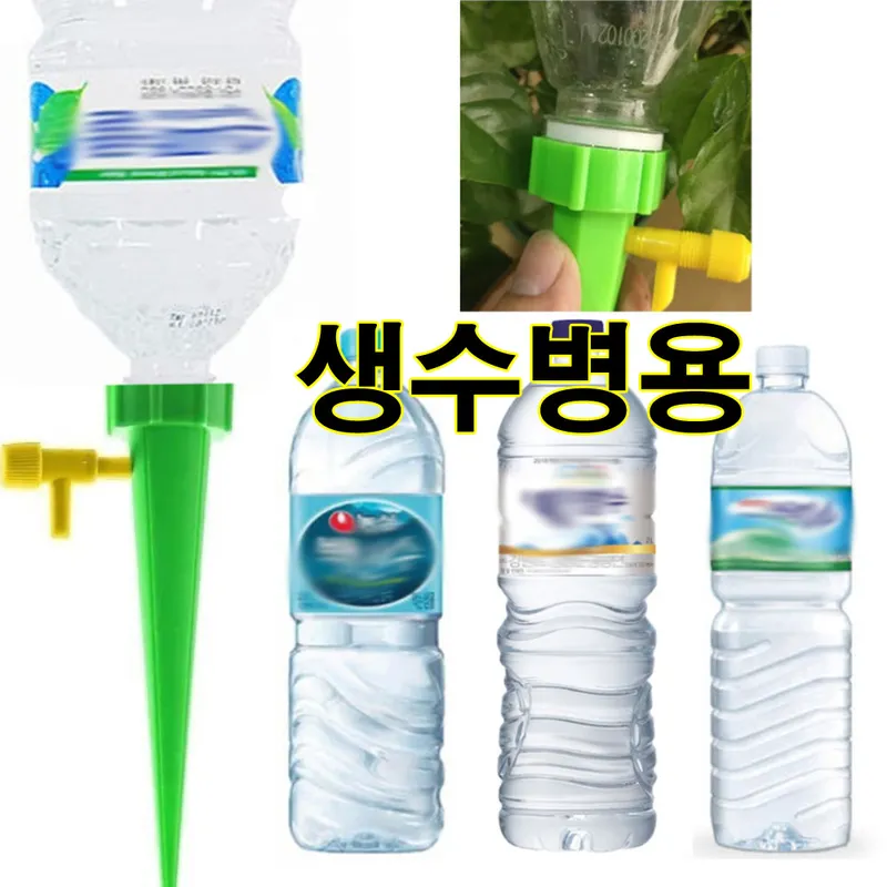 하피디코 조절기 자동급수기