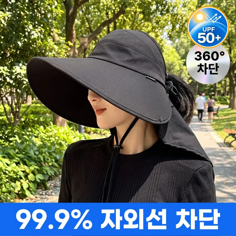 SANTO 자외선차단 햇빛가리개 여름모자