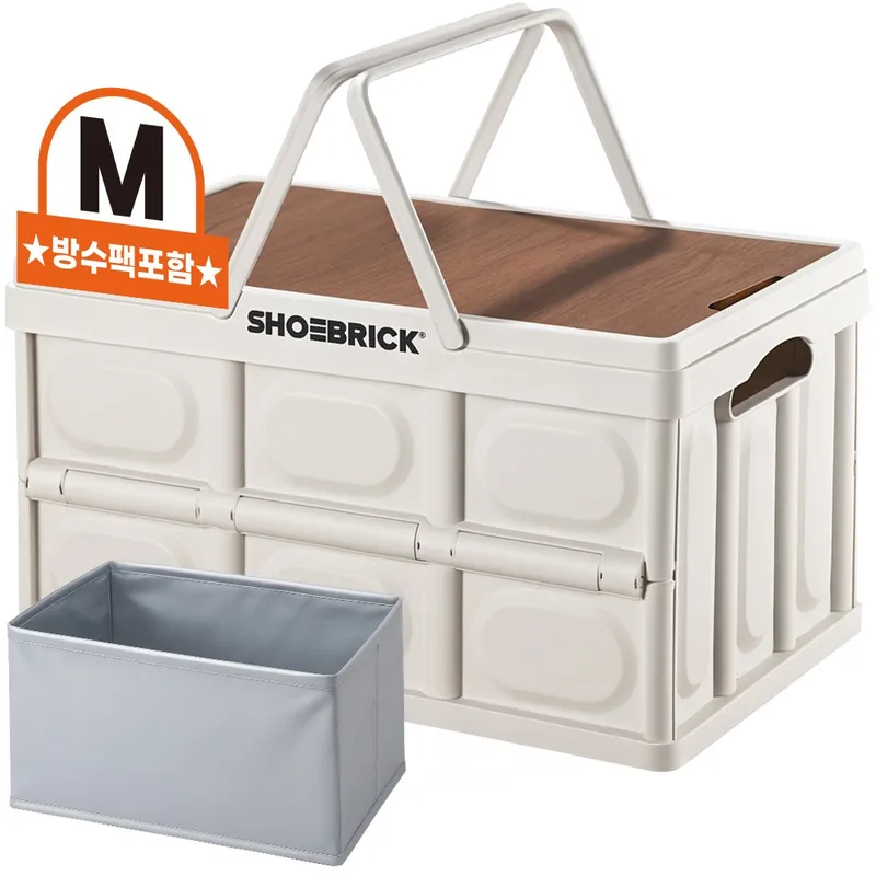 슈브릭 멀티 폴딩박스 우드 테이블 세트