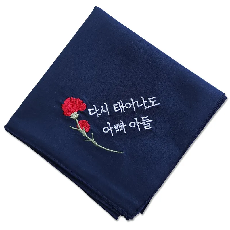명품 카네이션 자수 손수건