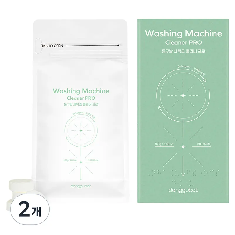 동구밭 세탁조 클리너 프로 타블렛