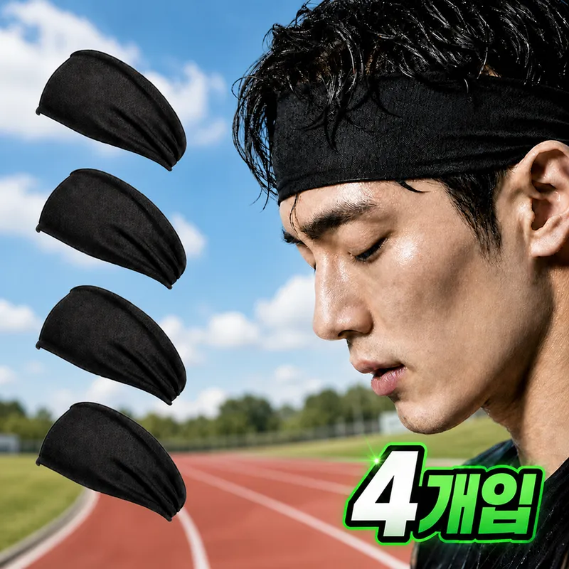 핏쉴드 땀흡수 헤어밴드