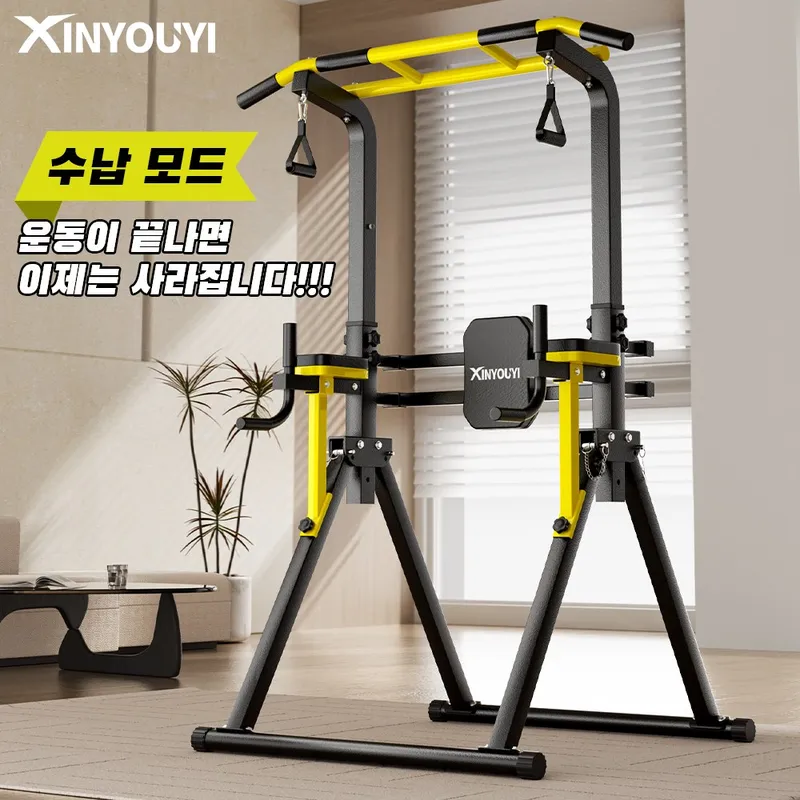 Xinyouyi 철봉 치닝디핑 가정용 운동기구