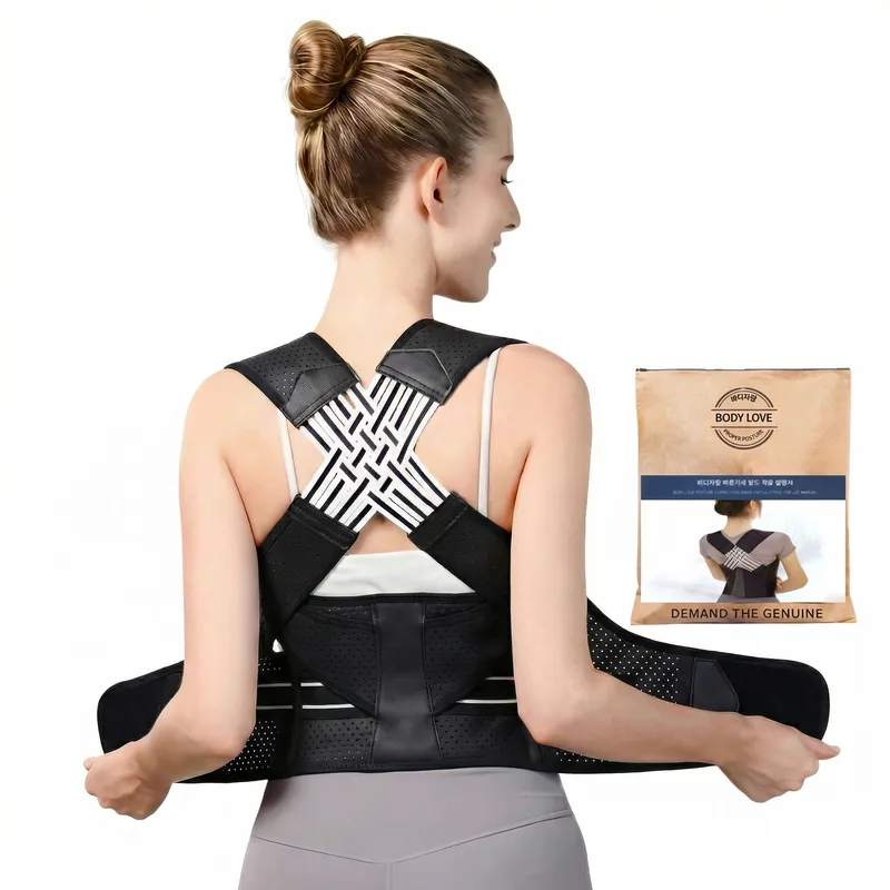 바디사랑 바른 자세 밴드